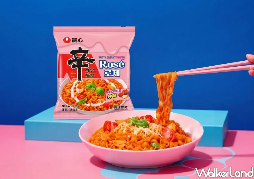 ▲因應薔琵颱風來襲,7-11推出防颱優惠,農心辛拉麵韓式粉紅醬風味享買1送1超划算折扣,是居家囤貨泡麵首選。