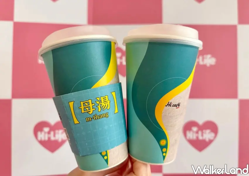 ▲萊爾富防颱優惠加碼祭出Hi café特大美式與重乳拿鐵同品項買1送1,陪伴大家安心居家防颱提神。
