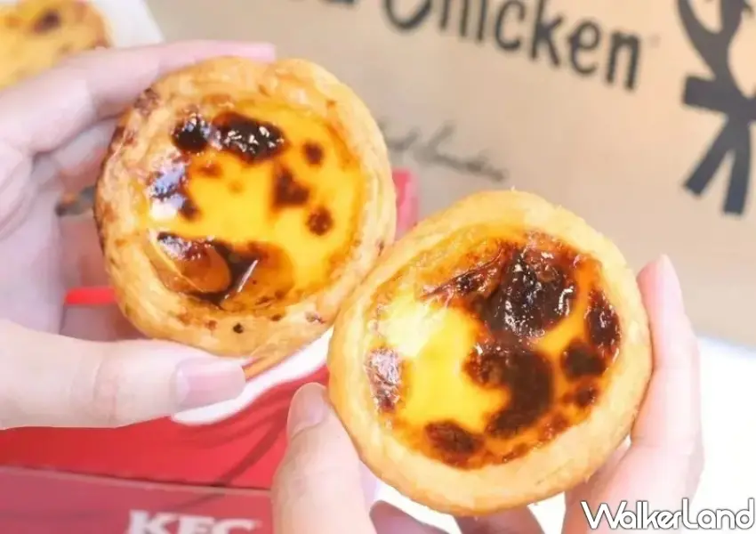 ▲肯德基經典原味蛋撻呈現金黃酥脆外皮與濃郁蛋奶香氣,一直是饕客最愛的招牌甜點。
