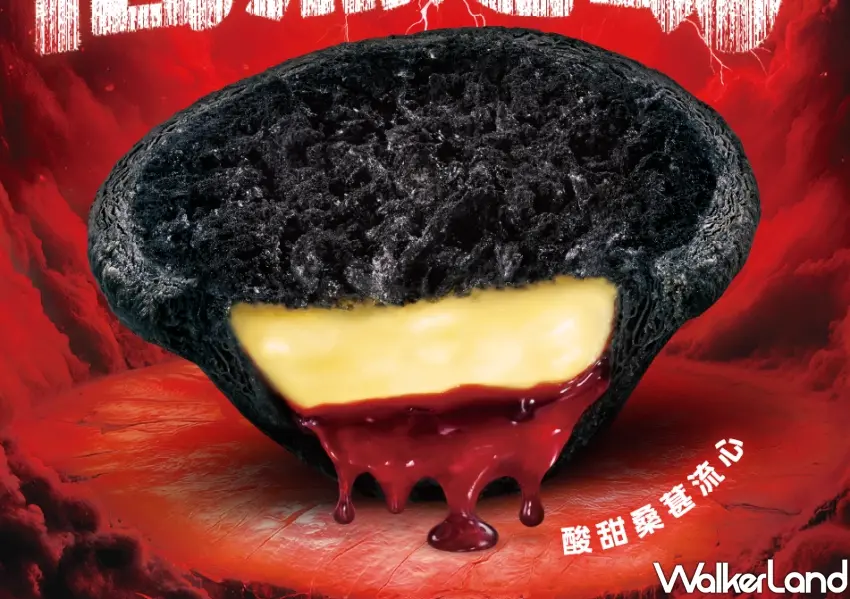 ▲肯德基萬聖節限定闇黑之吻蛋撻包裹純黑酥香撻皮,切開後流出鮮艷酸甜桑葚流心醬。