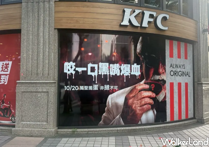 ▲肯德基瑞光門市打造萬聖節暗黑主題店裝,滿滿搞怪血色元素吸引民眾拍照打卡。