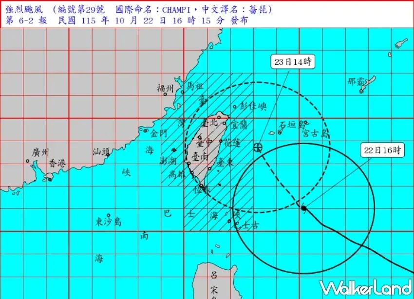 ▲薔琵颱風襲台灣,10/23全台本島除了台東之外皆停班停課一天。