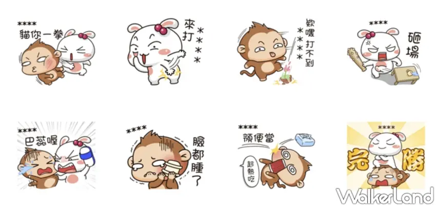▲上班受了一肚子氣,就靠搞笑貼圖發洩一下!白色兔子與棕色猴子的互動超有戲,從「來打」到「臉都腫了」,每個表情都充滿誇張喜感,拿來搭配國際賞同事巴掌日的職場迷因剛剛好。圖/窩客島整理