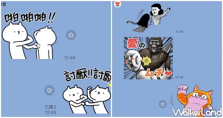 ▲國際賞同事巴掌日的LINE聊天室有多熱鬧?白色貓咪連環巴掌、搞笑猩猩揮拳,再加上橘貓舉起拳頭的逗趣貼圖,讓原本只能放在心裡的職場吐槽,瞬間變成朋友之間的搞笑話題。圖/窩客島整理