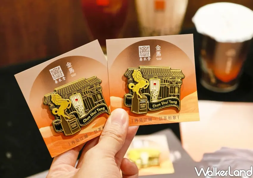▲攜手金馬獎推出茶映江湖聯名紀念磁鐵,春水堂將創始店與珍珠奶茶元素完美融入設計。(攝影:鄭雅之)