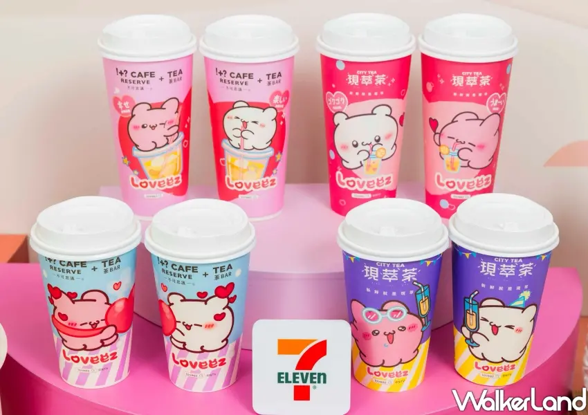 ▲CITY TEA現萃茶與不可思議茶BAR全面換上Loveez主題杯,並同步推出加料優惠與第二杯折扣活動。