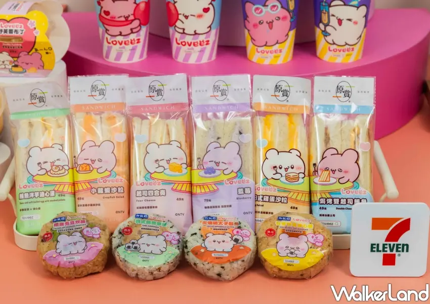 ▲冷藏三明治與熱門圓形飯糰換上質感成雙成對包裝,凡購買兩件指定品項還能享有OPENPOINT點數10倍送。
