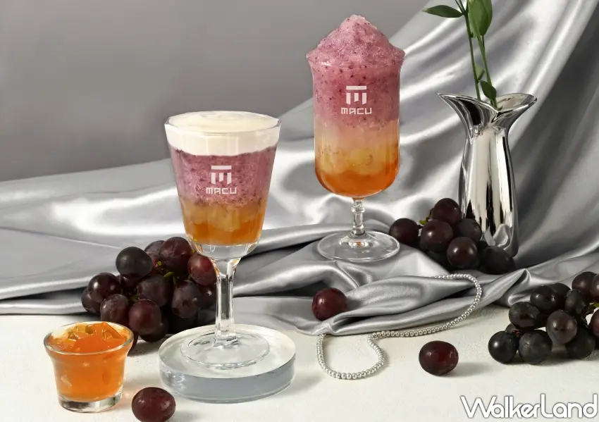 ▲麻古茶坊巨峰葡萄系列強勢回歸,推出經典美味芝芝葡萄果粒與咀嚼感滿滿的葡萄果粒波波手搖飲特調。