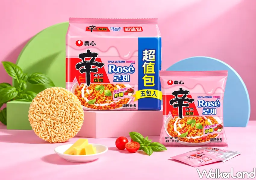 ▲農心「辛拉麵 Rosé 粉紅醬」超值包全新上市,包含專屬調味包與特製麵體。