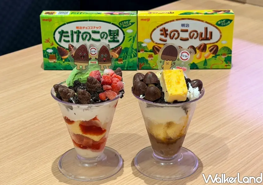▲壽司郎攜手明治推出香菇造型餅乾與竹筍造型餅乾限定聖代,以抹茶草莓與香草焦糖風味展開美味對決。