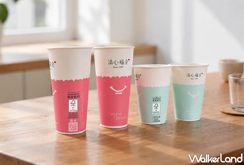 ▲每天拿在手上的清心福全飲料杯也有新變化!粉嫩桃紅與清新薄荷綠配色,搭配熟悉的微笑愛心設計,讓日常喝茶多了幾分療癒感。品牌更導入FSC森林永續認證紙杯,從包裝細節實踐環保理念。圖/清心福全提供;窩客島整理