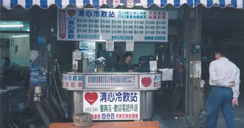 清心福全竟然有賣茶葉蛋？全台僅35家開賣，金門綠島喝得到卻獨缺澎湖原因曝光，7個經典冷知識一次看