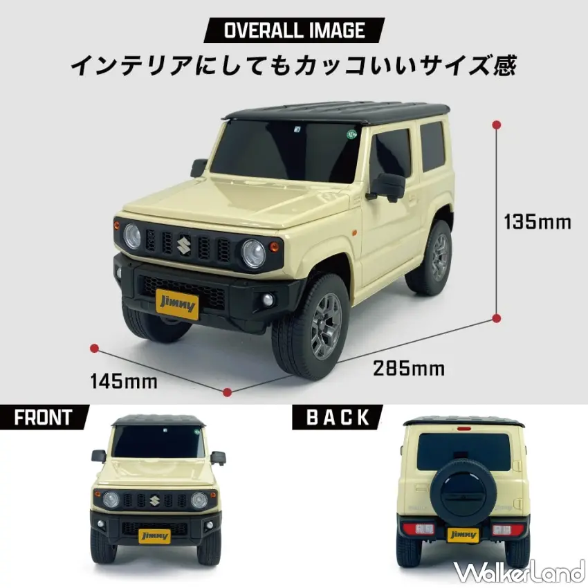 ▲把經典越野車縮小成桌上擺飾就是這麼有魅力!Jimny吉姆尼收納盒車身長約28.5公分、寬約14.5公分、高約13.5公分,連車尾備胎、車頭圓燈與方正輪廓都保留下來,擺在桌上就像收藏一台迷你越野車。圖/CAMSHOP.JP提供;窩客島整理