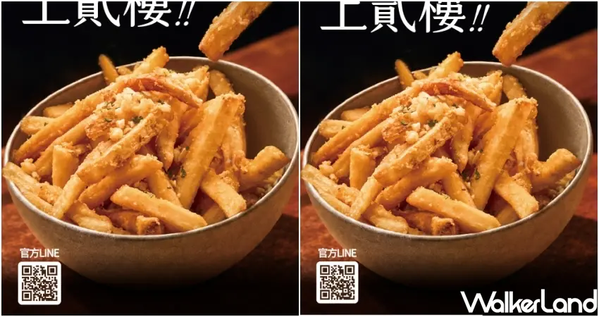 ▲新店人持在地身分證明兌換專屬徽章,平日內用即可無限次免費品嚐香氣十足的舊金山蒜香薯條。