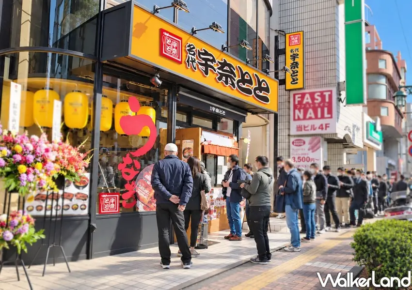 ▲東京超人氣平價鰻魚飯品牌名代宇奈與與在日本擁有多家分店,門口總是吸引滿滿的排隊人潮。