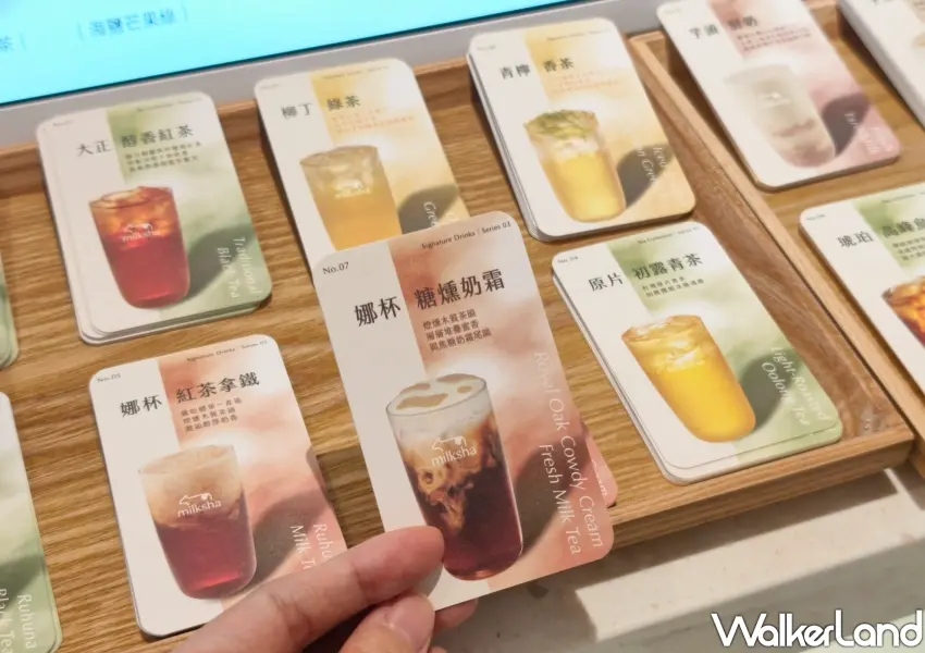▲迷客夏3.0門市現場特別提供精緻的茶葉風味紙卡,讓飲料迷在點餐前能輕鬆了解各款人氣茶飲的風味特色。(攝影:鄭雅之)