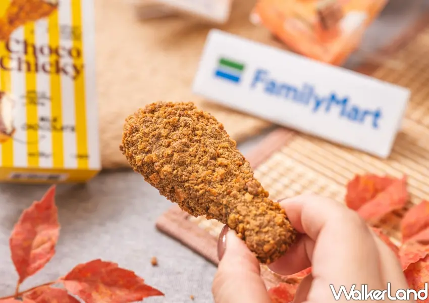 ▲全家推出吸睛度十足的酥脆棒棒腿造型夾心巧克力,迷你炸雞腿外型裹上酥脆顆粒搭配榛果奶油內餡,創造趣味視覺反差。