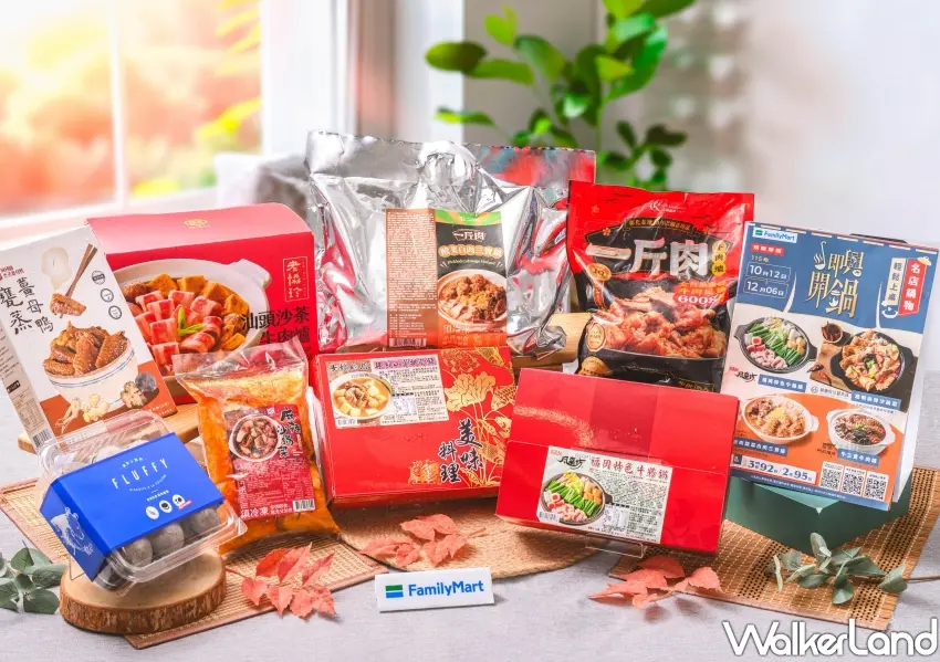 ▲全家即興開鍋預購型錄匯集知名林聰明麻辣沙鍋菜、阿國師甕蒸薑母鴨與老協珍汕頭沙茶牛肉爐,聚餐預購享指定折扣。