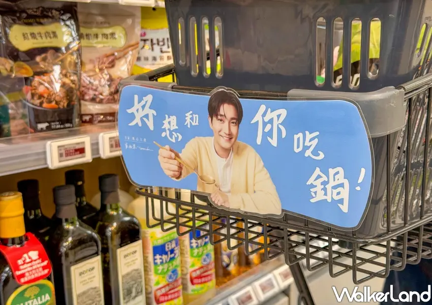▲全家購物車貼有崔始源陪伴吃鍋特製圖樣,讓粉絲在採買各式火鍋高湯與配料時增加追星儀式感。