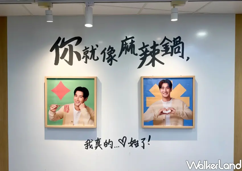 ▲全家主題店吃鍋後源會打造崔始源專屬應援牆,吸引粉絲打卡拍照感受暖心陪伴。