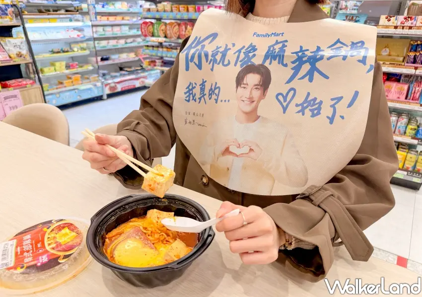 ▲全家冷藏鮮食區推出韓式部隊鍋等百元有找個人鍋,搭配崔始源吃鍋守護圍兜,帶來美味又具儀式感的用餐體驗。
