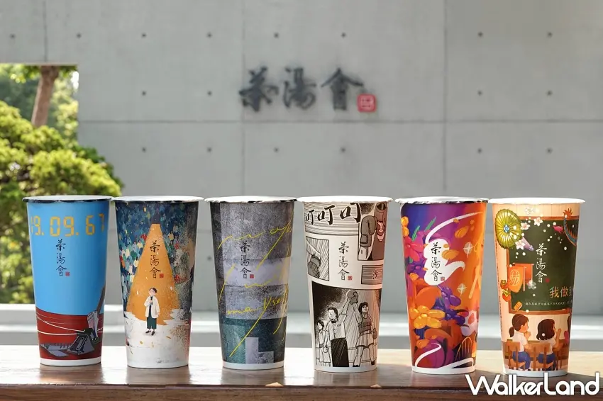 ▲6款「勵志杯身」一次排開超壯觀,有藍天跑道風、手繪漫畫風、繽紛花卉風,還有教室場景插畫,每一杯都是茶友真實投稿的作品,想知道背後的勵志故事,到門市看展示看板就能一次看個夠。圖/茶湯會提供;窩客島整理