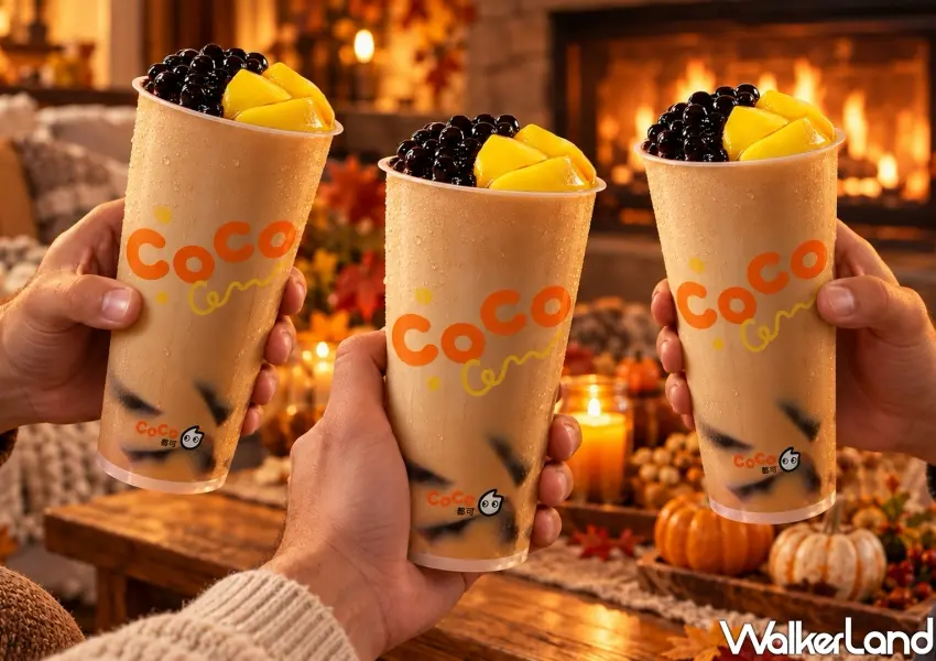 ▲CoCo抗漲回饋忠實飲料控,11月限定大杯「奶茶三兄弟」限時特價45元,滿滿配料帶來滿足感與超值手搖小確幸。