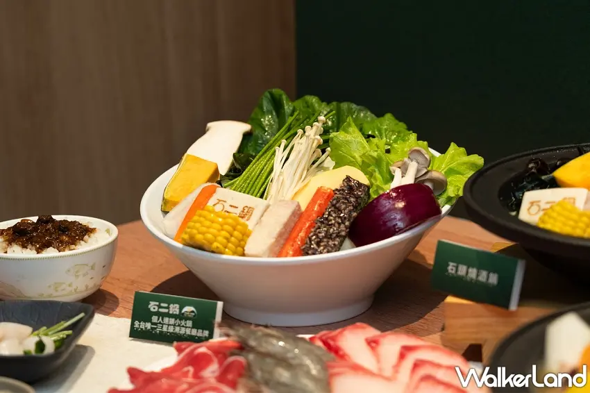 ▲石二鍋菜盤裡有玉米、南瓜、金針菇、高麗菜與多種蔬菜,鮮明色彩堆成滿滿一碗,旁邊再搭配肉盤與白蝦,光看食材組合就很有吃火鍋的幸福感。圖/石二鍋提供;窩客島整理