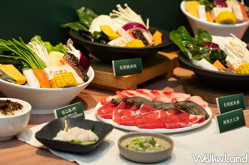 ▲這桌石二鍋海陸組合看起來相當豐富,肉片整齊鋪滿餐盤,搭配鮮蝦、蔬菜與小干貝等食材,喜歡肉類又捨不得放棄海鮮的人,可以一次看到多種搭配。圖/石二鍋提供;窩客島整理