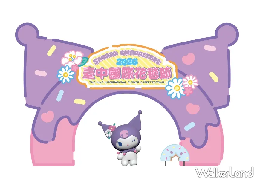 ▲酷洛米熱情開啟糖衣花園,2026台中新社花毯節甜甜圈迎賓拱門搭配絕美紫色花海。