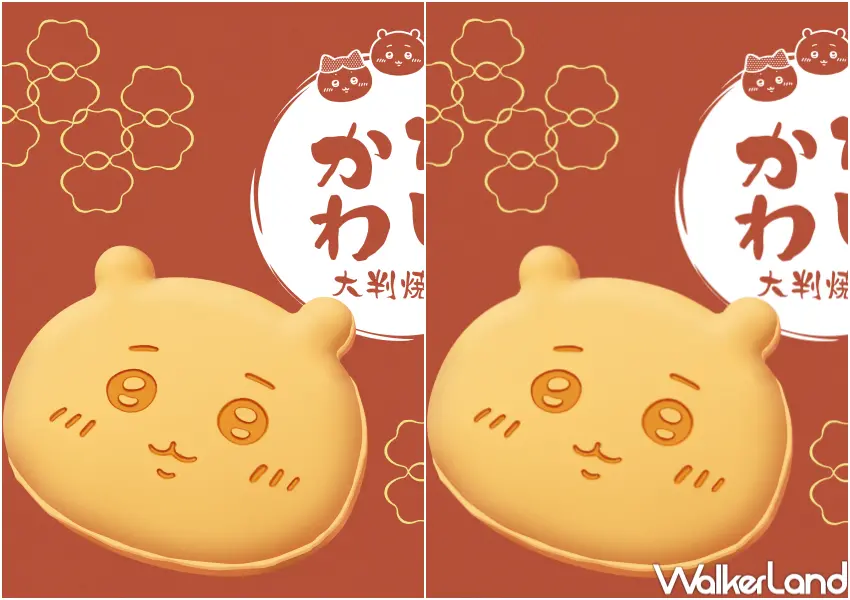 ▲吉伊卡哇粉衝中山站!全台首間「吉伊卡哇大判燒台北店」將於11月21日在赤峰街開幕。(提供:大快國際BIG POP / 0% TAIPEI)