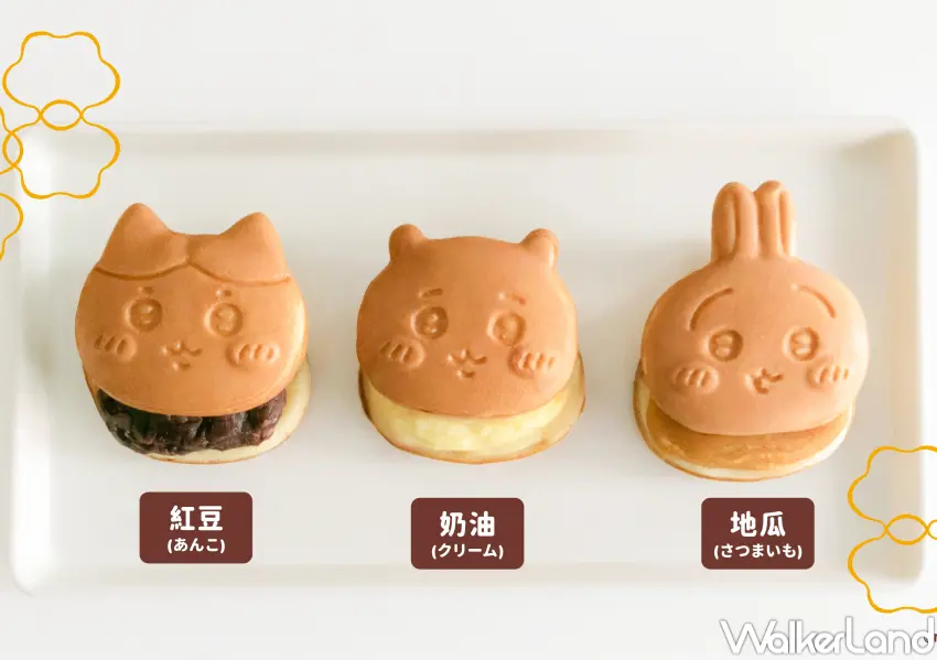 ▲吉伊卡哇、小八貓與兔兔造型大判燒於店內現場製作,推出奶油、紅豆與地瓜3款口味。(提供:大快國際BIG POP / 0% TAIPEI)