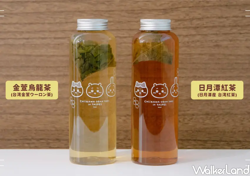 ▲冷泡日月潭紅茶、金萱烏龍茶使用台灣在地好茶,搭配吉伊卡哇大判燒將成為中山站散步下午茶。(提供:大快國際BIG POP / 0% TAIPEI)