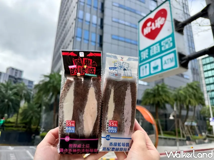 ▲萬聖節早餐也要選邊站。萊爾富「魔鬼的誘惑」與「天使的禮讚」2款爆餡三明治直接同框,深色麵包夾著厚厚的雙色內餡,光看就很有甜點感。早上6點至9點搭配指定飲料,合購只要55元。圖/萊爾富提供;窩客島整理