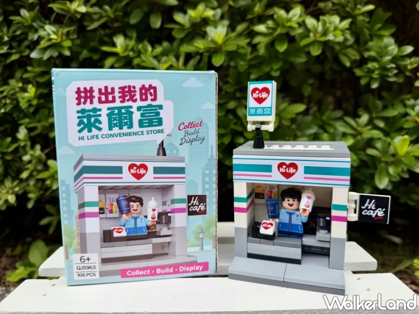 ▲這次真的能把萊爾富搬回家了。迷你積木門市連招牌、Hi Café咖啡吧與手拿飲料的小店員都做出來,拼好擺在桌上就是一間可愛的小超商。黑卡會員購買指定商品集滿5點,再加69元就能兌換1組,收藏控可以留意。圖/萊爾富提供;窩客島整理