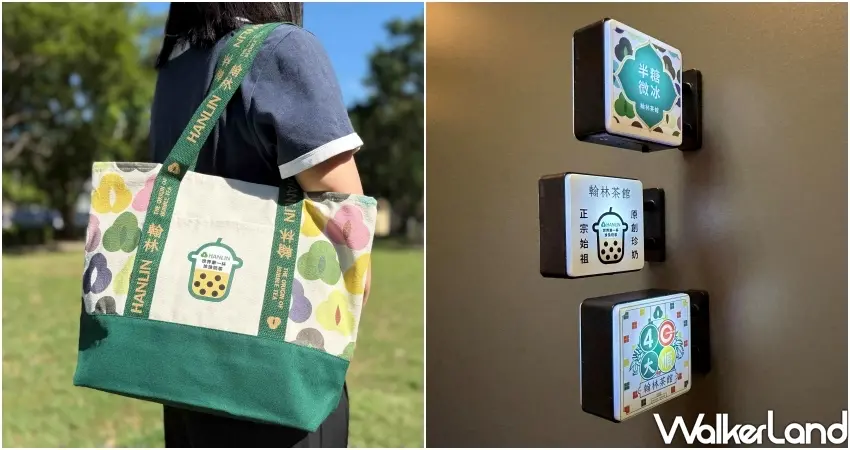 ▲品牌推出40週年限定加價購周邊,包括懷舊造型燈箱盲袋與實用托特包,兼具實用性與紀念收藏價值。