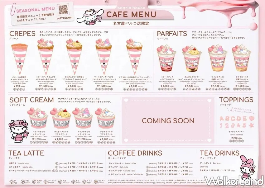 ▲Hello Kitty、美樂蒂、布丁狗與大耳狗喜拿通通變成甜點主角!名古屋三麗鷗之家咖啡廳推出角色可麗餅、聖代與霜淇淋,粉粉嫩嫩的造型搭配不同口味,光看菜單就讓人選擇困難。圖/sanrio house提供;窩客島整理