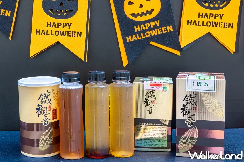 ▲不喝酒也能來杯木柵好茶。現場準備「鐵觀音冷泡茶」、「冬瓜冷泡茶」與「甜蜜冷泡茶」,每瓶60元,透明瓶身透出不同深淺的茶色,逛信義區想喝點清爽的,剛好可以帶上一瓶。圖/木柵區農會提供;窩客島整理