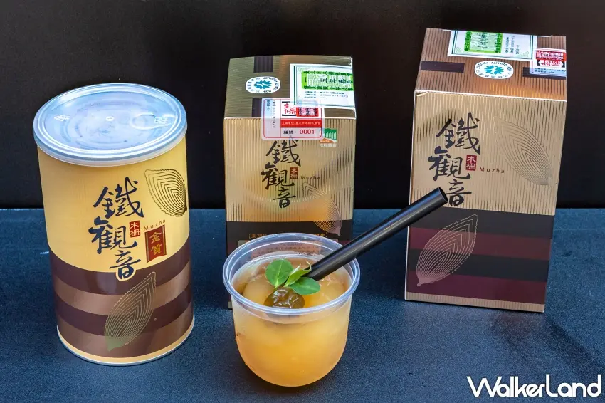 ▲鐵觀音竟然也能變成冰沙調酒。活動限定「醉梅觀音夢」以鐵觀音茶為基底,冰涼的冰沙口感搭配茶香,每杯200元,想換個方式品嚐木柵茶飲,這款可以列入嘗鮮清單。圖/木柵區農會提供;窩客島整理