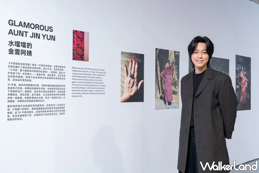 ▲一張張生活照,也能成為拿下國際攝影獎的動人作品。蔡定邦以《水噹噹的金雲阿姨》獲得2025哈蘇基金會國際攝影書獎,這次在OPPO華山攝影展也能欣賞相關作品,感受他如何把日常人物故事拍出獨特味道。圖/OPPO提供;窩客島整理
