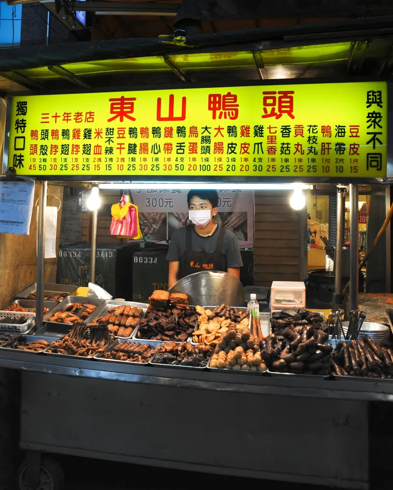 東山鴨頭 (樂華夜市)