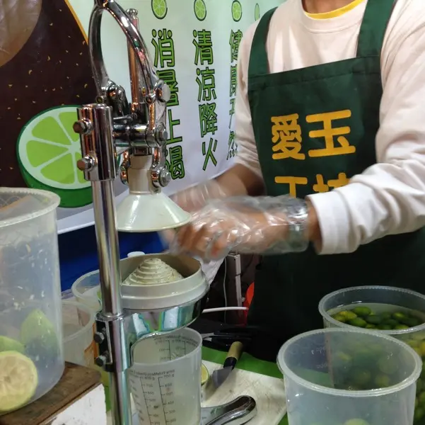 愛玉工坊(饒合夜市）