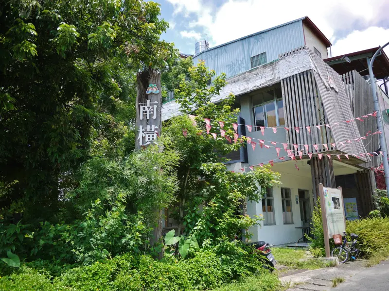 南橫三星旅客服務中心