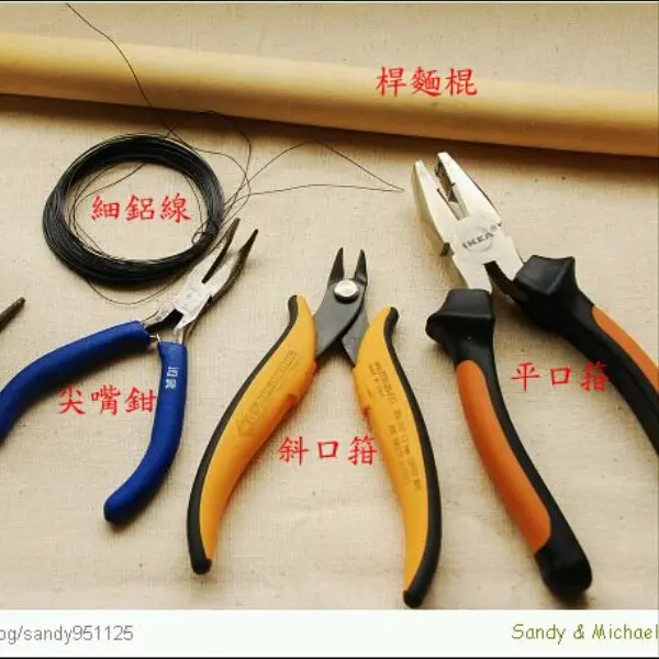 原燒(桃園春日店)