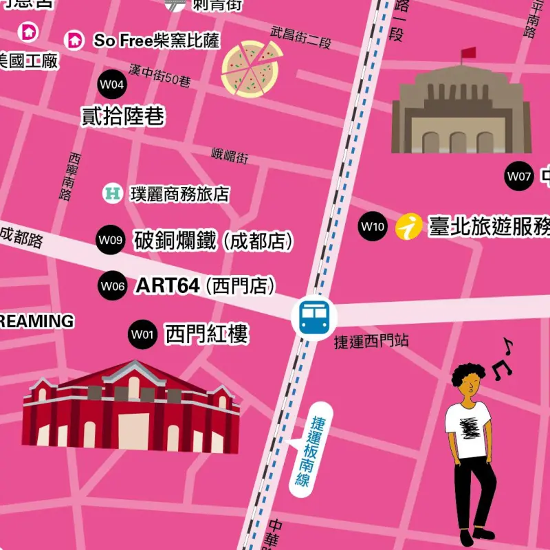 《西門散步地圖》懷舊x潮流時尚 一起找出台北角落的設計能量！