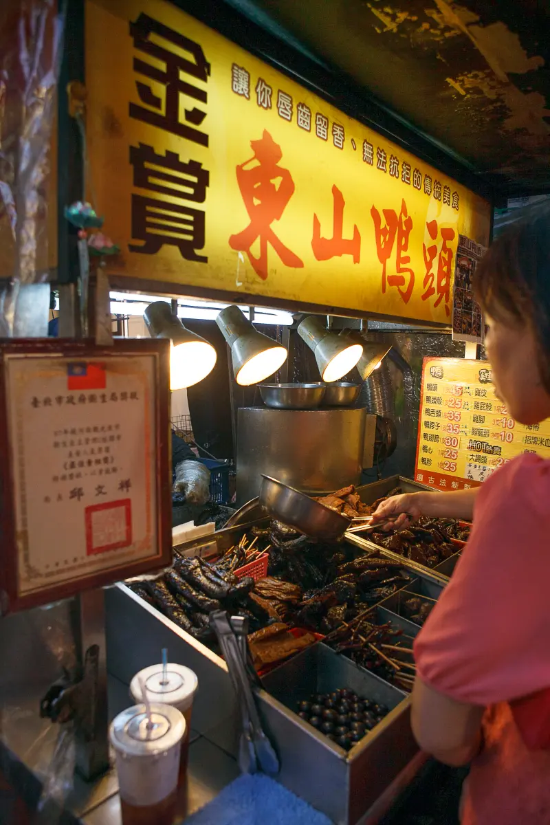 金賞東山鴨頭 (饒河店)
