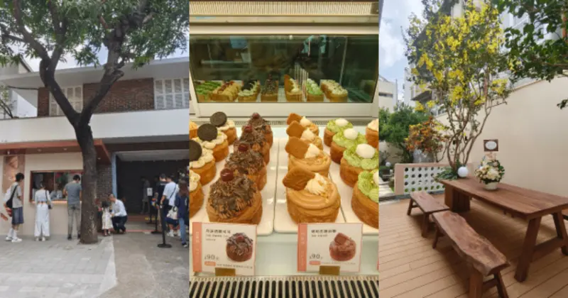 台南美食老宅新甜點！獻烘焙圓可頌開賣，愛吃甜點別錯過。