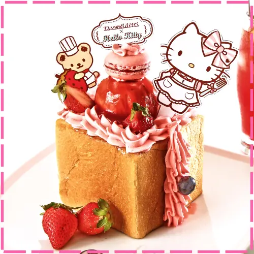 一起來參加2013年最甜蜜盛事：Hello Kitty夢幻登場！