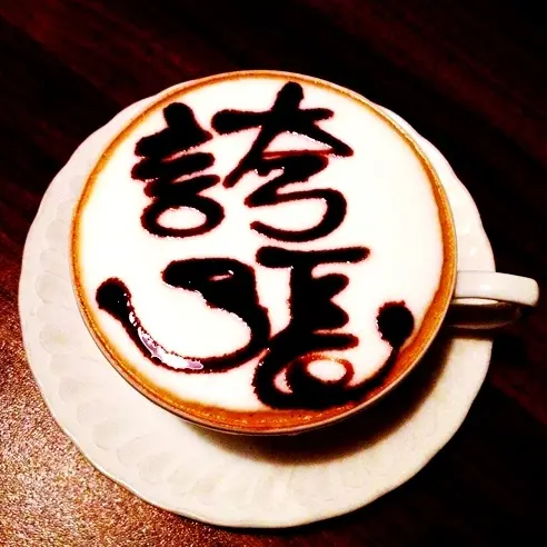 【小編私藏名單1】老闆，只是喝杯咖啡有沒有這麼誇張! (誇張古懂咖啡店)