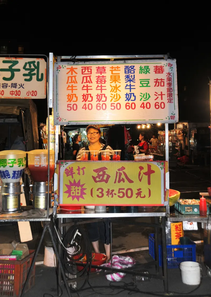 現打果汁 (南港成功夜市)